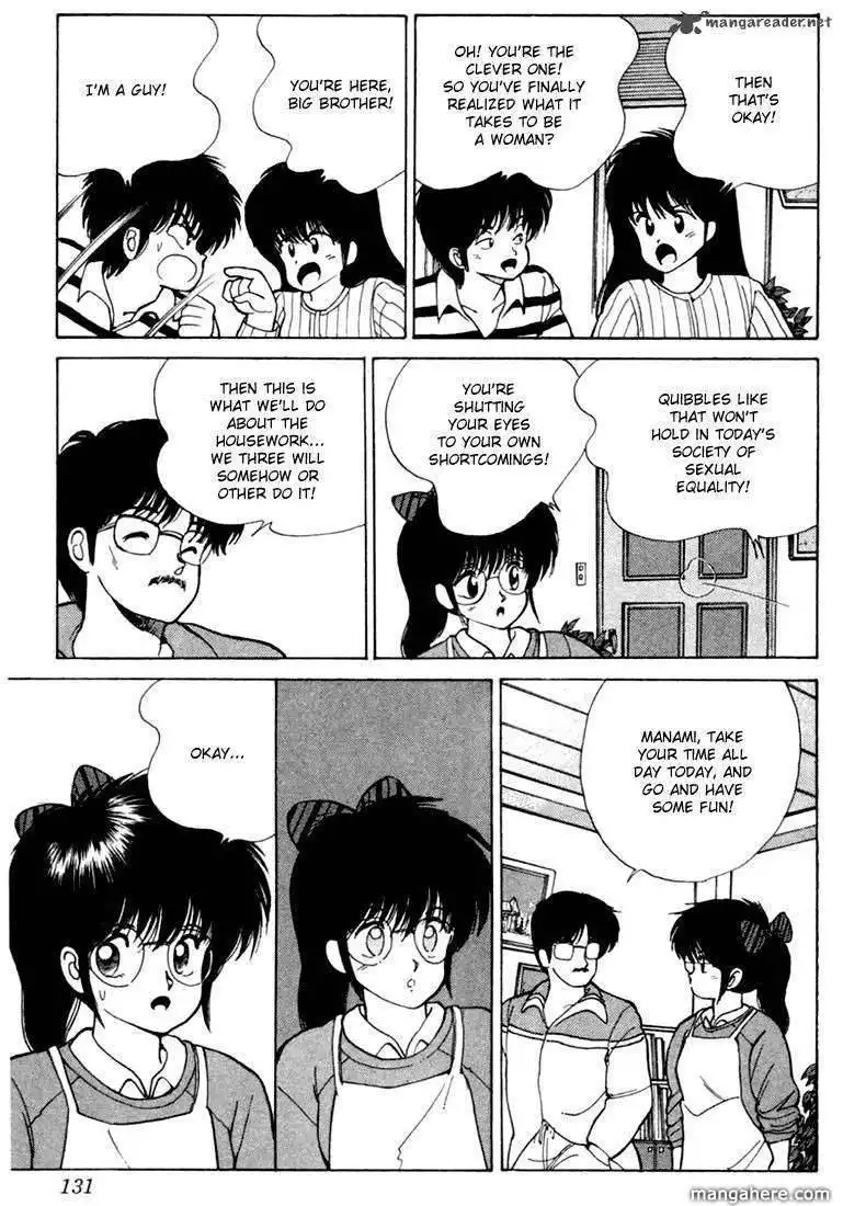 Orange Road Chapter 12 33